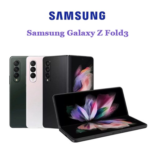 Nuovo samsung galaxy fold3 - nuovo,